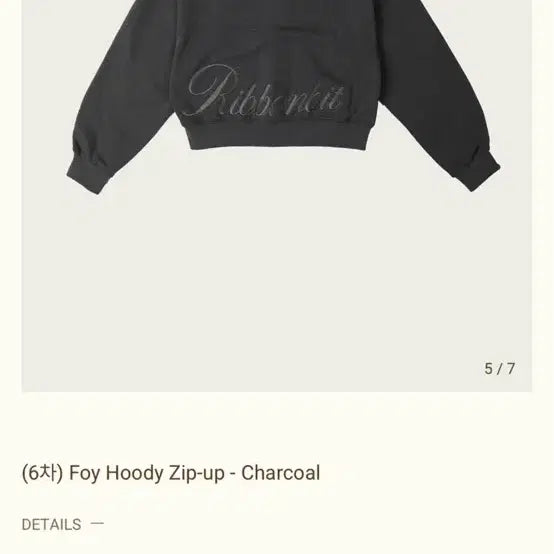 [BUNJANG] Ribbonbit Foy Hooded Zip-Up / 리본빛 Ribbonbit Foy 후드 집업