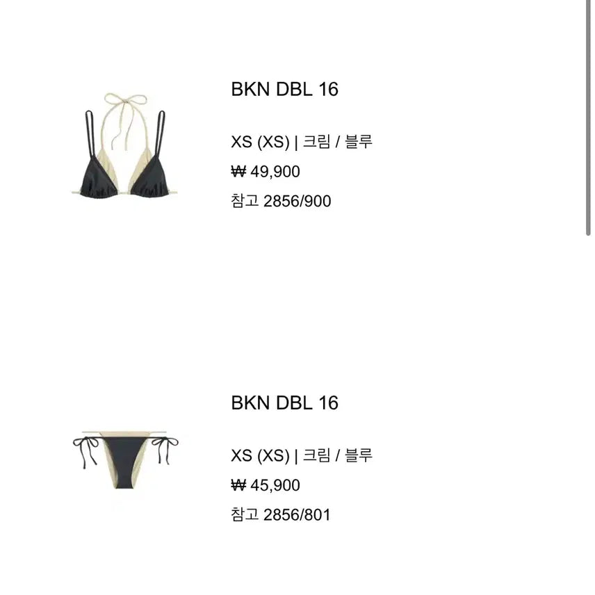 [BUNJANG] Zara Bikini (New) / 자라 비키니 (새상품)