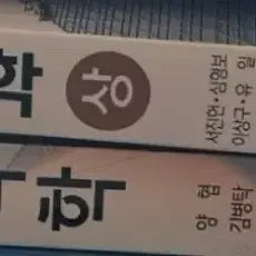 [BUNJANG] Engineering Textbooks: Statics and Engineering Mathematics / 공대 전공책 정역학,공업수학