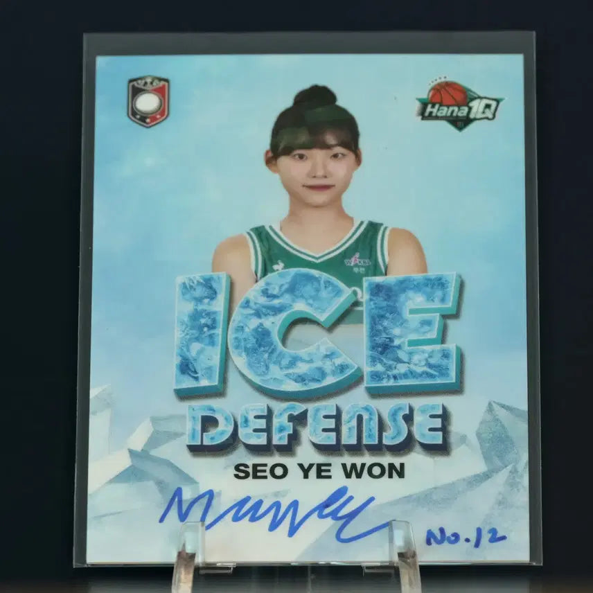 [BUNJANG] Seo Yewon 2023 Ice Defense On-Auto Raw Card / [40한정] 서예원 아이스 디펜스 온오토 카드