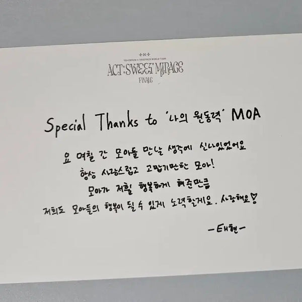 [BUNJANG] TXT Yeonjun Sweetune Moa Zone Letter / 투바투 스윗콘 모아존 태현 편지