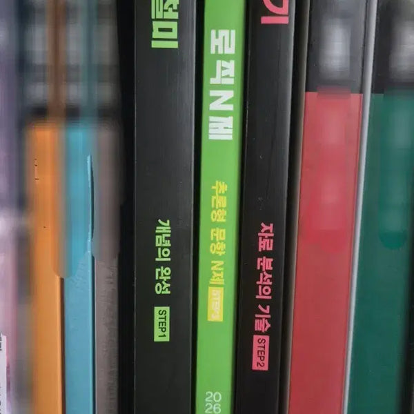 [BUNJANG] Han Jong-chul Life Science Cheolducheolmi Logic N-Problem Set / 2027 한종철 생명과학 철두철미 로직N제 판매