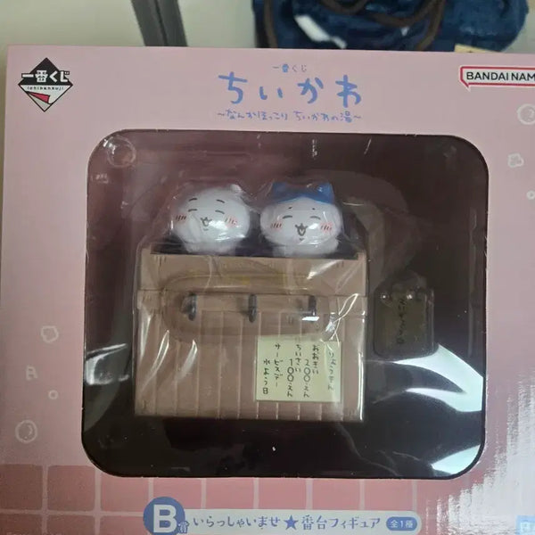 [BUNJANG] Ichiban Kuji Chiikawa Onsen Figure B Prize (Sealed) / [미개봉/현물] 이치방쿠지 b상 치이카와 온천 피규어