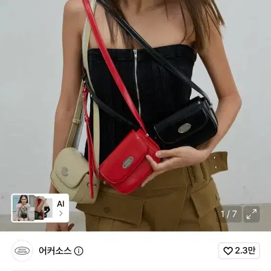 [BUNJANG] ACOS True Mini Bag (Black) / 어커소스 트루아 미니백 (블랙)