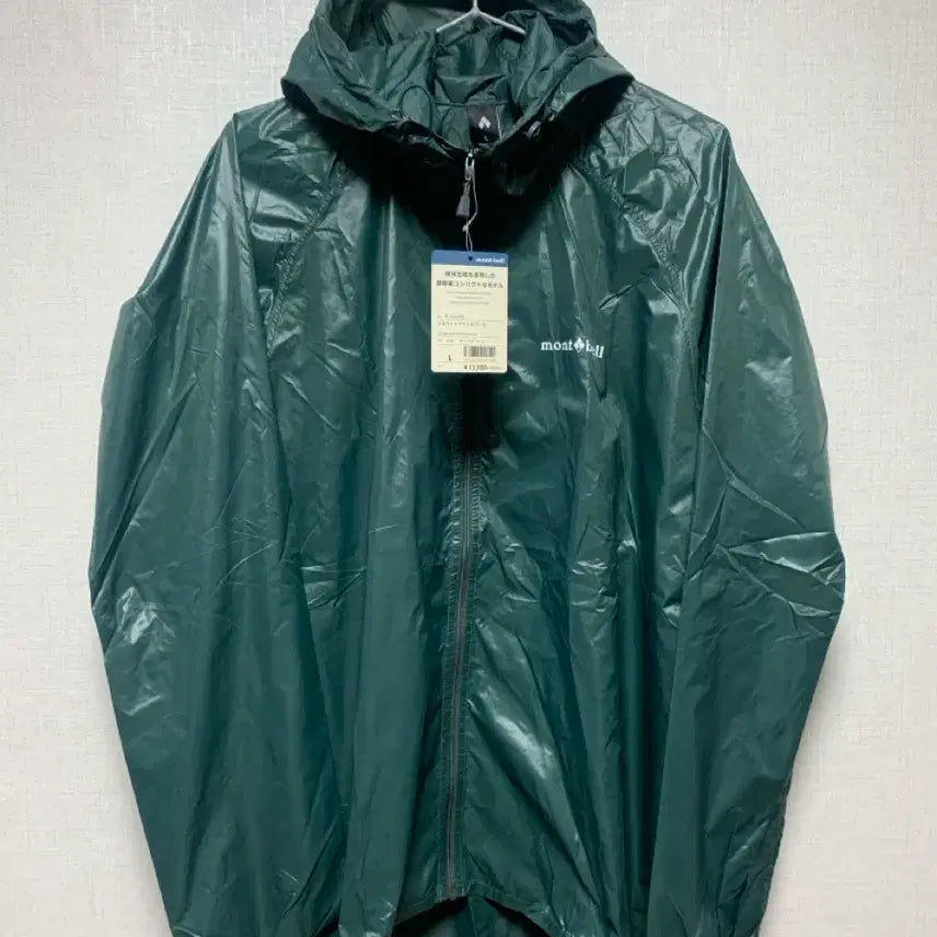 [BUNJANG] Montbell EX Wind Hooded Jacket / 몽벨 바람막이 ex 윈드 후디드 자켓