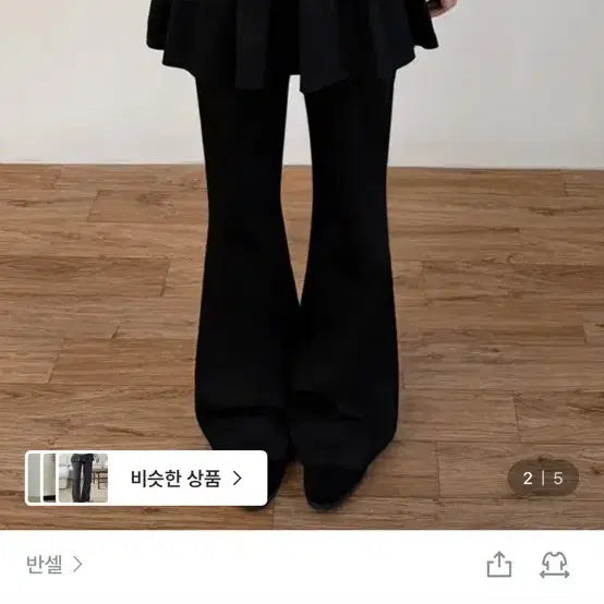 [BUNJANG] Black Skirt Layered Pants / 반셀 블랙 치마 바지 레이어드 팬츠