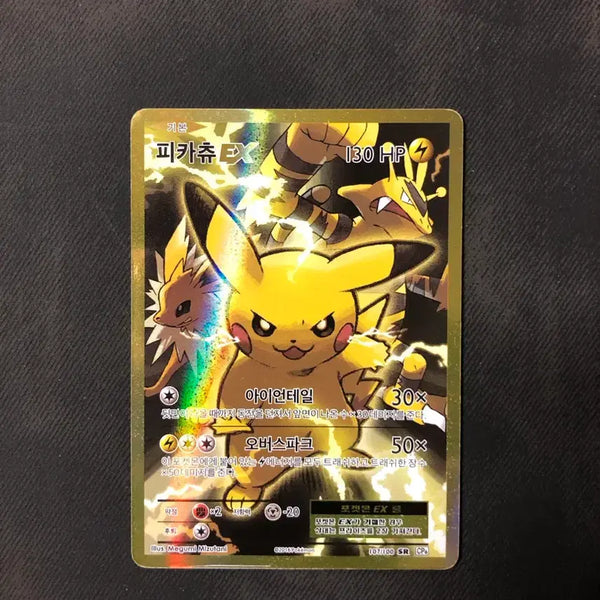 [BUNJANG] 20th Anniversary Pikachu SR / (최저가) 20주년 피카츄SR