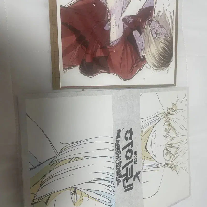 [BUNJANG] Haikyuu!! The Dumpster Battle Kenma Visual Board & Memorial Book Bundle Set / 하이큐 쓰결전 쓰레기장의결전 켄마 비주얼보드 메모리얼북 일괄