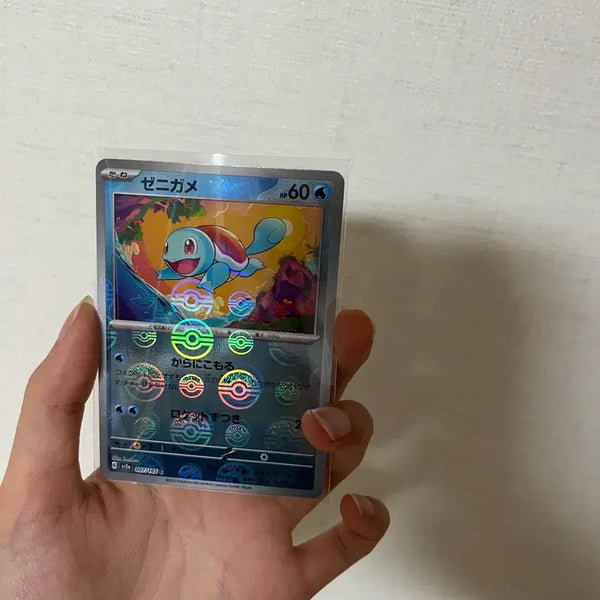 [BUNJANG] Pokemon Card Japanese 151 Squirtle Monster Ball 007/165 / 포켓몬카드 일판) 151 꼬부기 몬스터볼 007/165