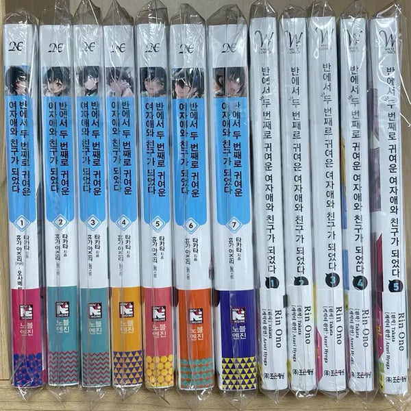 [BUNJANG] My Friend's a Girl Who's Second Cutest in Her Class Light Novel & Manga Bundle Set / 반에서 두 번째로 귀여운 여자애와 친구가 되었다 라노벨,만화 판매