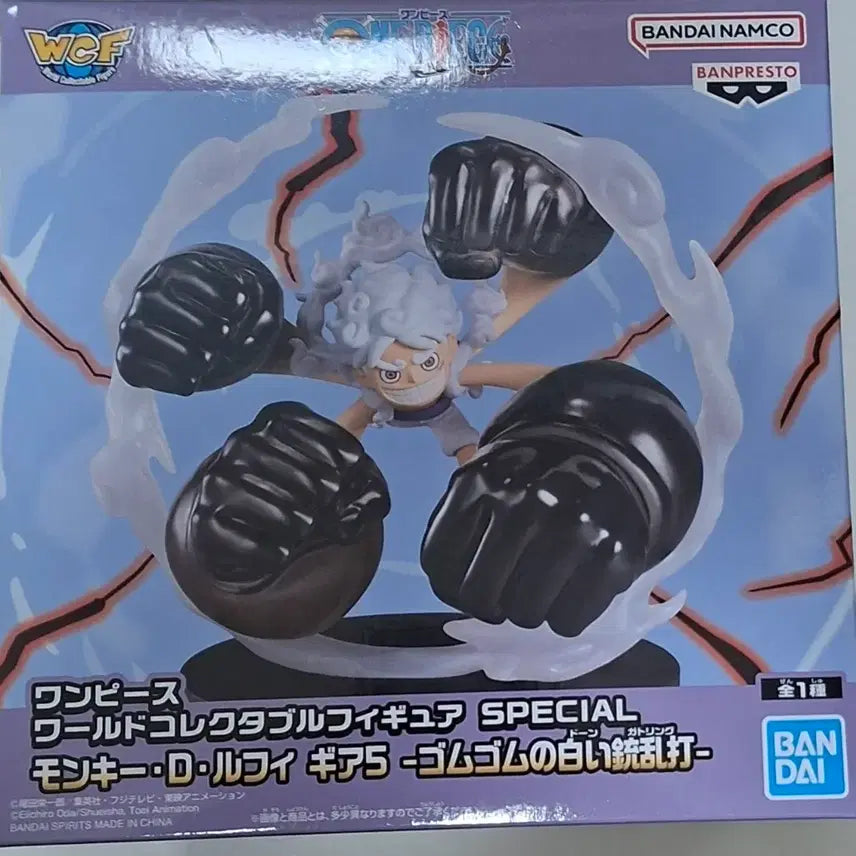 [BUNJANG] One Piece World Collectable Special Gear 5 Nika Figure (Sealed) / 미개봉) 원피스 월드콜렉터블 스페셜 기어5 니카 월콜
