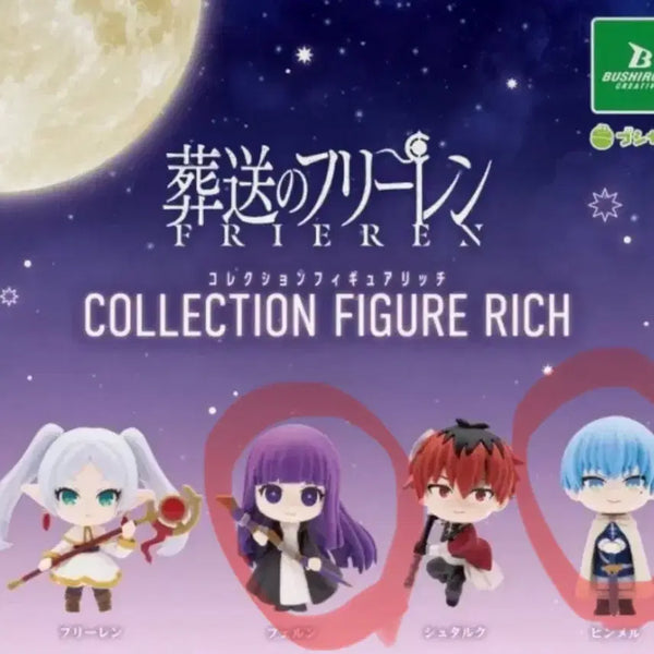 [BUNJANG] Frieren: Beyond Journey's End Himmel Gacha Figure / 장송의 프리렌 힘멜 가챠