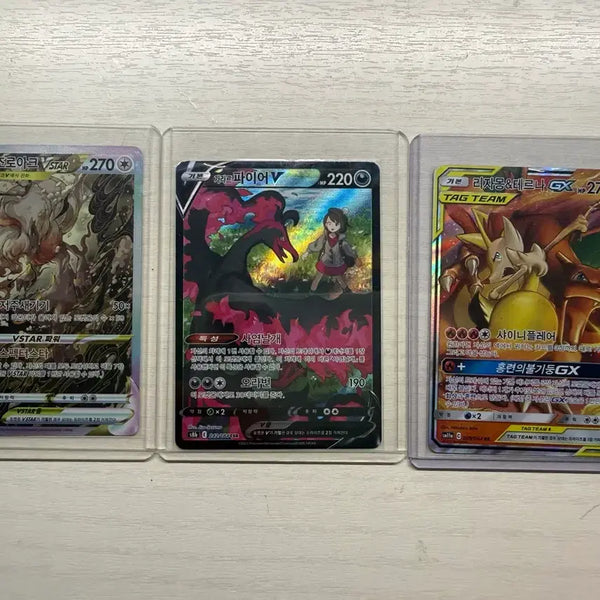 [BUNJANG] Pokemon Trading Cards - Special Edition & Tag Team Card Bundle / 포켓몬 카드 특일,테그팀카드 일괄