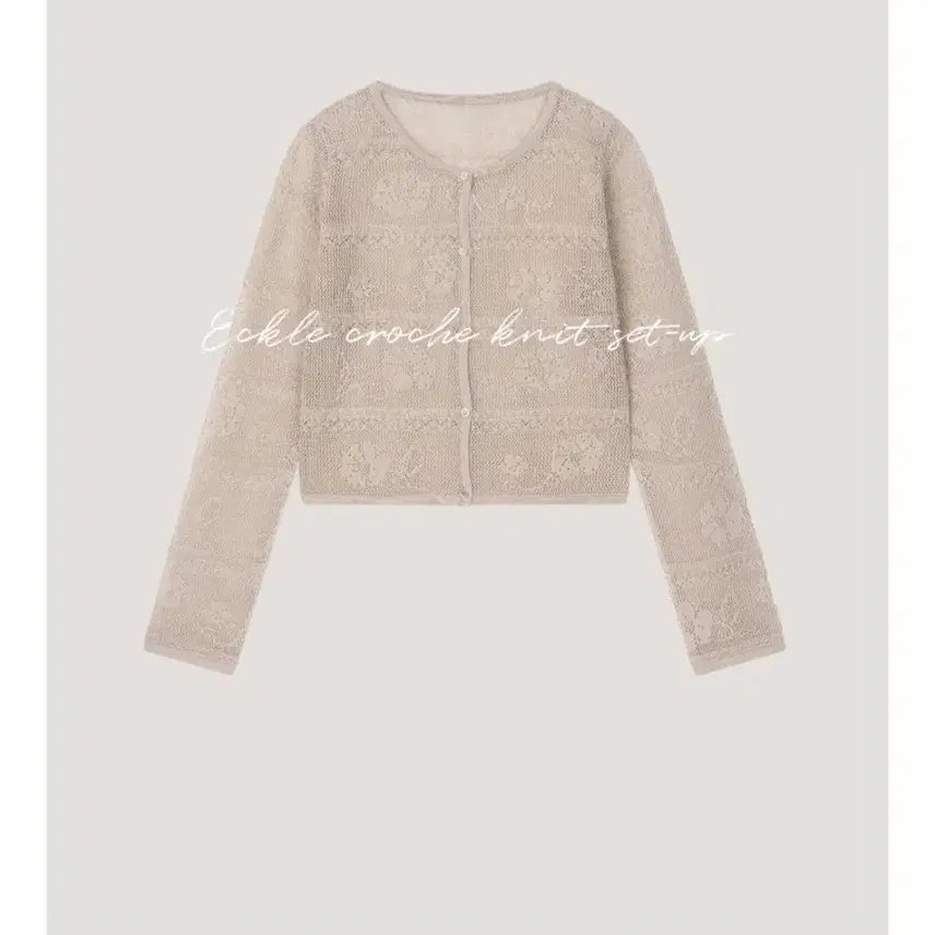 [BUNJANG] Nuarte Cardigan Set / 누아르테 가디건세트