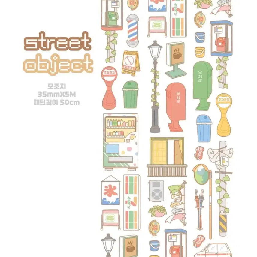 [BUNJANG] Button Kiss Cut Stickers Set (4 Types) / 단추 키스컷 4종 띵