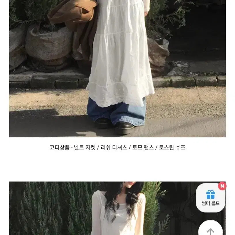 [BUNJANG] Sleeveless Long Dress / 나시 롱 원피스