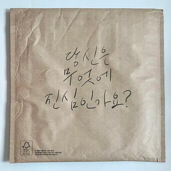 [BUNJANG] Byun Woo Seok Photocard / 일룸 변우석굿즈