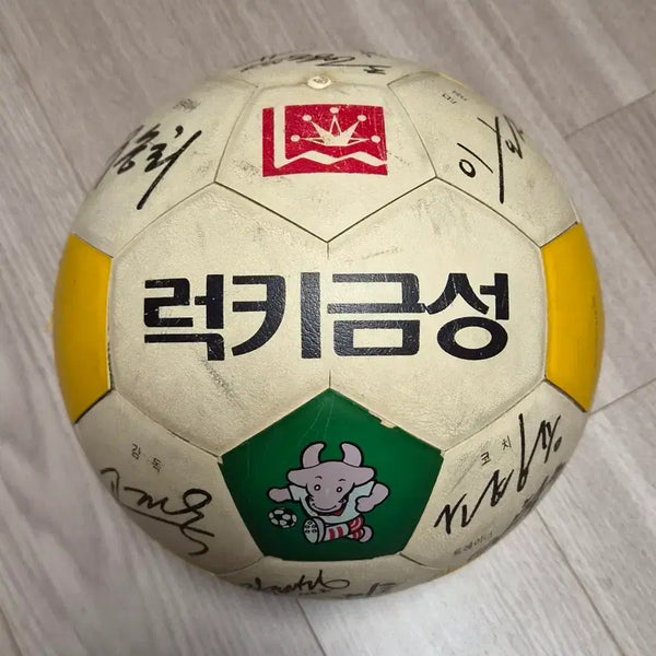[BUNJANG] Lucky Goldstar Soccer Ball (Signed) FC Seoul / 럭키금성 축구공 (사인볼) FC서울