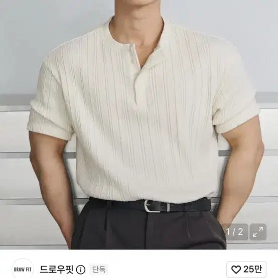 [BUNJANG] Drawfit Ribbed Henley Half T-Shirt Ivory L / 드로우핏 리브드 헨리넥 하프 티셔츠 아이보리 L