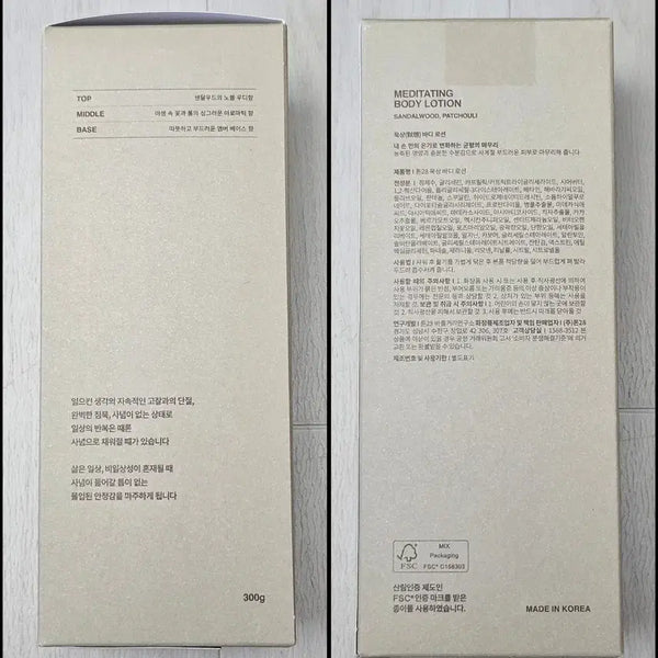 [BUNJANG] Tone 28 Body Lotion, Sunscreen, Body Wash, Cleansing Water / 톤28 화장품 1~10번