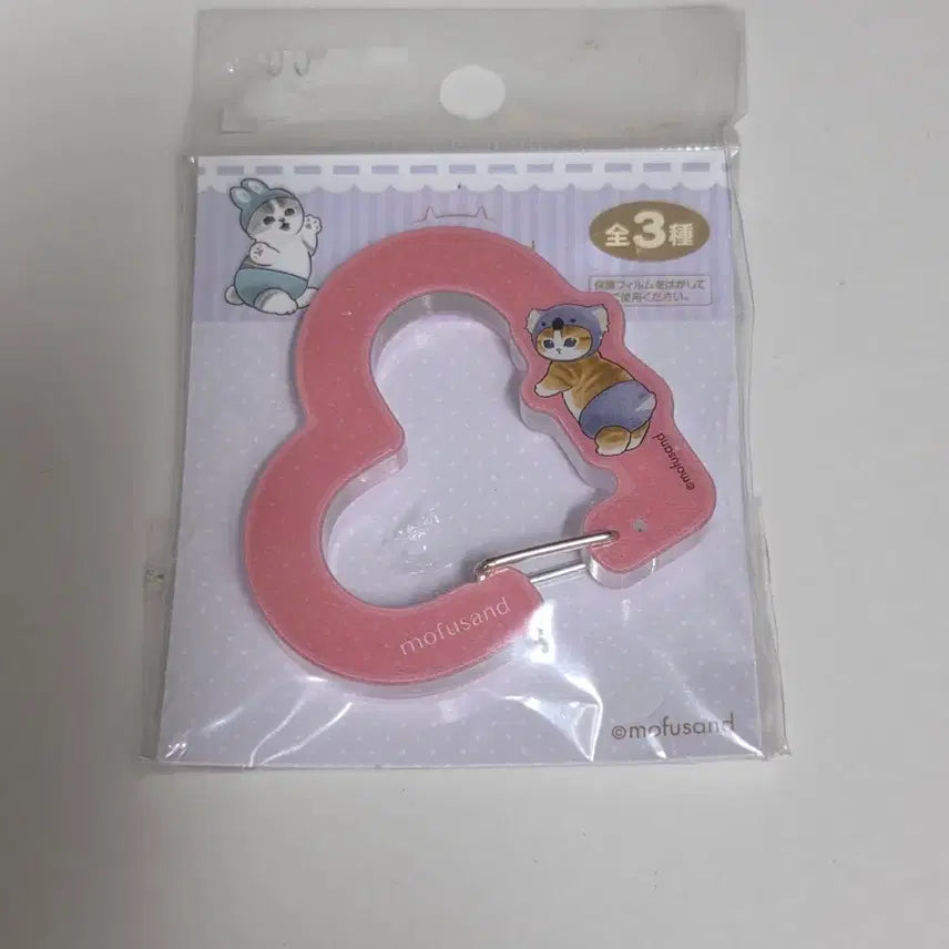 [BUNJANG] Mofsand Acrylic Carabiner / 모프샌드 아크릴 카라비너
