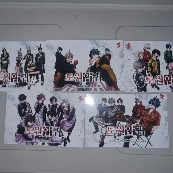 [BUNJANG] Do Won Am Gwi First Edition Postcard Set / 도원암귀 초판 엽서 부록 특전 일괄