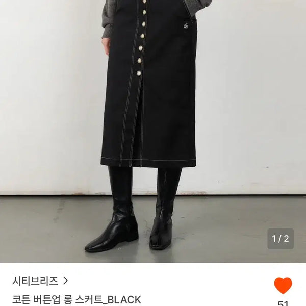[BUNJANG] City Breeze Skirt / 시티브리즈 스커트