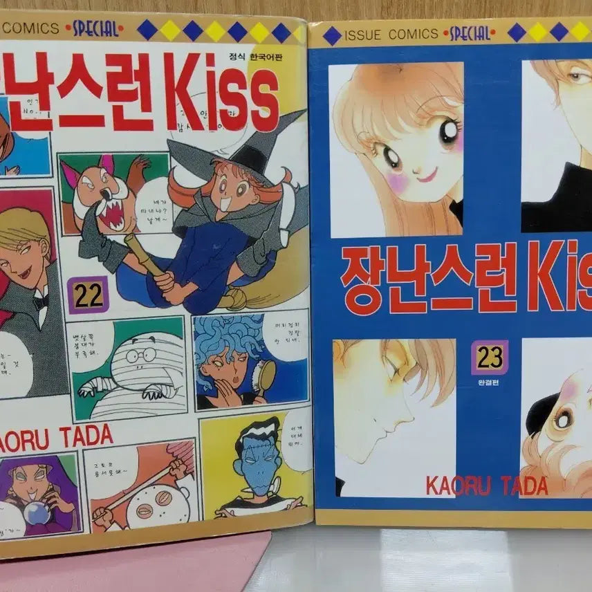 [BUNJANG] Mischievous Kiss Manga Volumes 22 & 23 / 장난스런 Kiss,,만화, 22, 23권 ,각각 팝니다