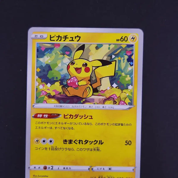 [BUNJANG] Pokemon Card Pikachu Dark Phantasma Japanese Edition / 딸기 피카츄 다크판타스마 포켓몬카드 일본판 일판