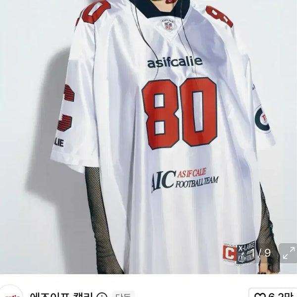 [BUNJANG] AS IF Football Short Sleeve T-Shirt / 애즈이프 캘리 풋볼 반팔티