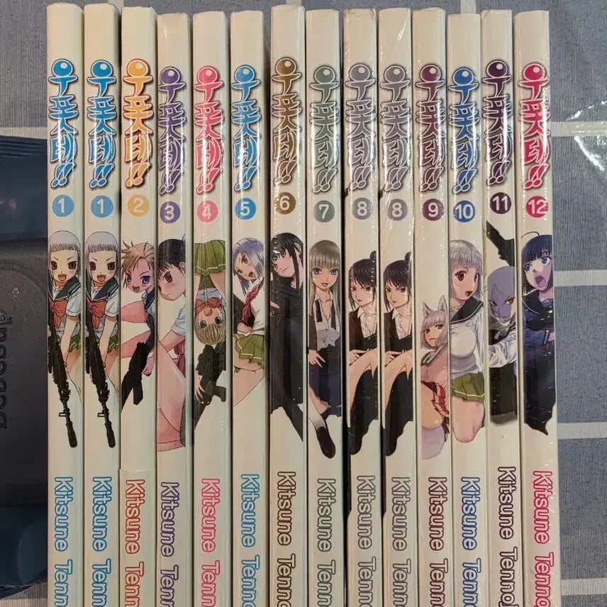 [BUNJANG] Ugotte Complete Manga Set Volumes 1-12 / 텐노지 키츠네 우폿테 1-12  설명참고