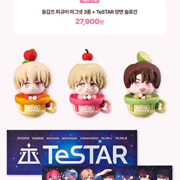 [BUNJANG] I.D.I.Y. E.D.I.Y.A. Donggapz Figure Magnet 3 Types + Double-Sided Slogan / 데못죽 이디야 동갑즈 피규어 마그넷 3종 +  양면 슬로건