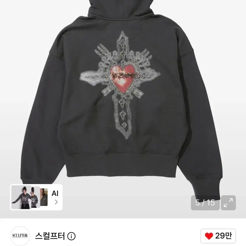 [BUNJANG] Sculptor Cross Bead Saint Charcoal Hoodie Zip-up / 스컬프터 십자가 비즈 세인트 차콜 후드집업