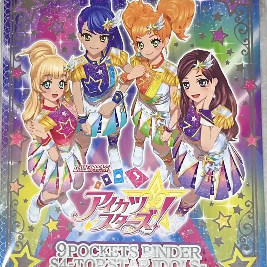 [BUNJANG] Aikatsu! Ichigo 9-Pocket Binder / 아이카츠 아이엠스타 9포켓 바인더