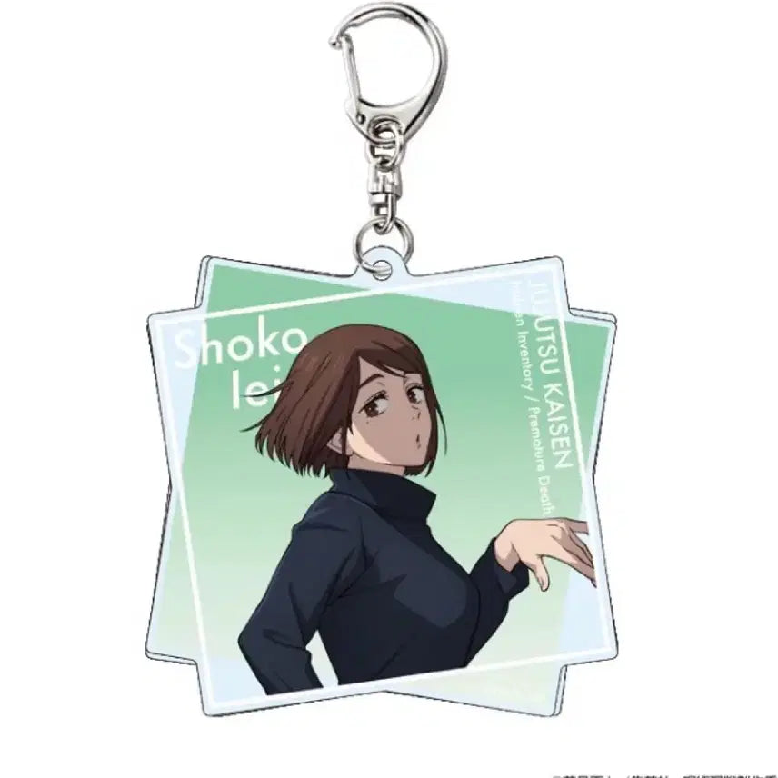[BUNJANG] Jujutsu Kaisen Exhibition Kaiu Gyokku Shoko Acrylic Keyring / 주술회전 전시회 회옥옥절 쇼코 아크릴키링
