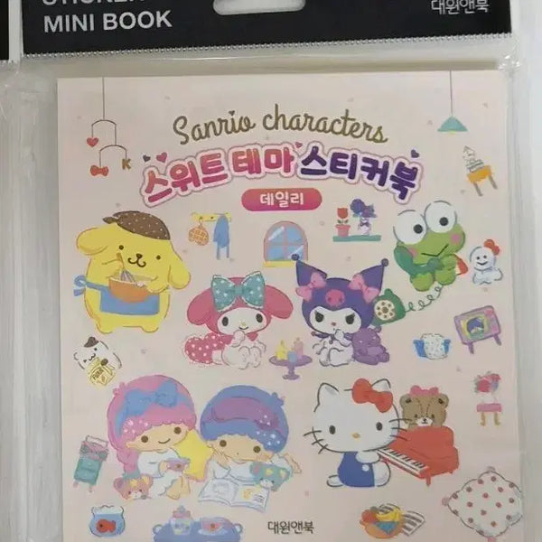 [BUNJANG] Sanrio Character Sweet Theme Sticker Book / 산리오/산리오스티커북/산리오스티커/스티커북/캐릭터스티커북/캐릭터스티커