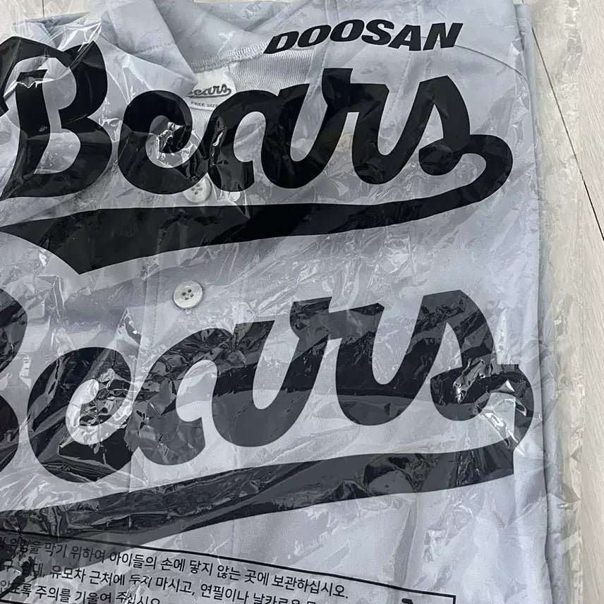 [BUNJANG] Doosan Bears Special Edition Baseball Jersey / 두산베어스 스페셜 유니폼 판매합니다