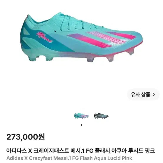 [BUNJANG] Adidas X Crazyfast Messi.1 FG Soccer Cleats Size 280 / 아디다스 X 크레이지패스트 메시.1 FG 축구화 280사이즈