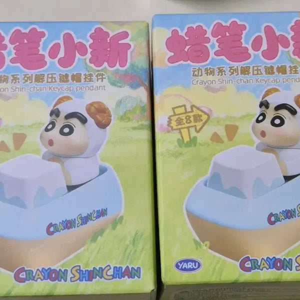 [BUNJANG] Crayon Shin-chan Animal Series Random Keycap Pendant/Keyring (Sealed) / [미개봉]짱구는못말려 랜덤 키캡 펜던트, 키링