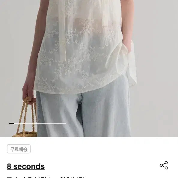 [BUNJANG] 8seconds Embroidered Sleeveless Top M / 에잇세컨즈 자수 슬리브리스 M