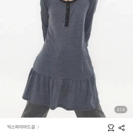 [BUNJANG] Expired Girl Hoodie Dress Grey Blue / 익스파이어드걸 hoodie dress grey blue