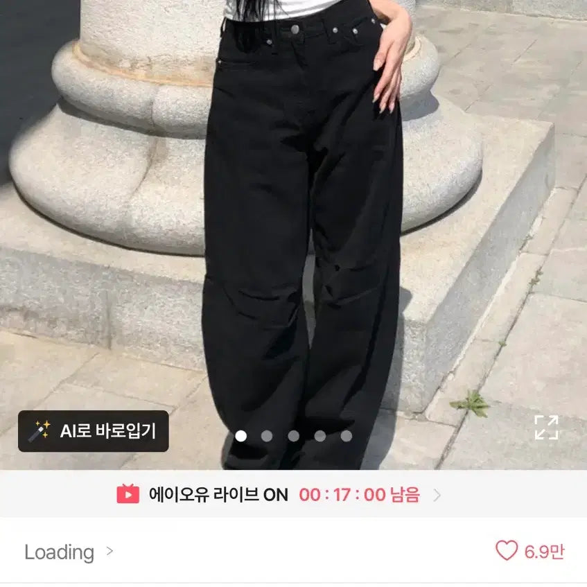 [BUNJANG] Loading Dark Zipper Wide Cotton Pants / Loading 투 다크 니 절개 와이드 코튼팬츠 진 ootj