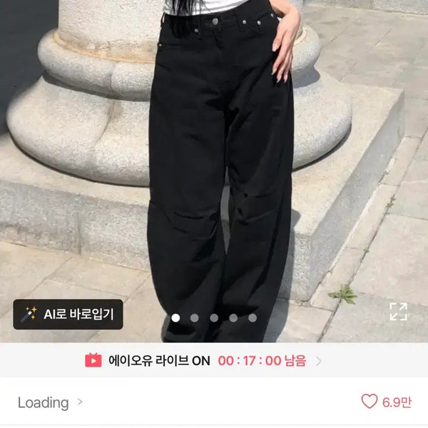 [BUNJANG] Loading Dark Zipper Wide Cotton Pants / Loading 투 다크 니 절개 와이드 코튼팬츠 진 ootj