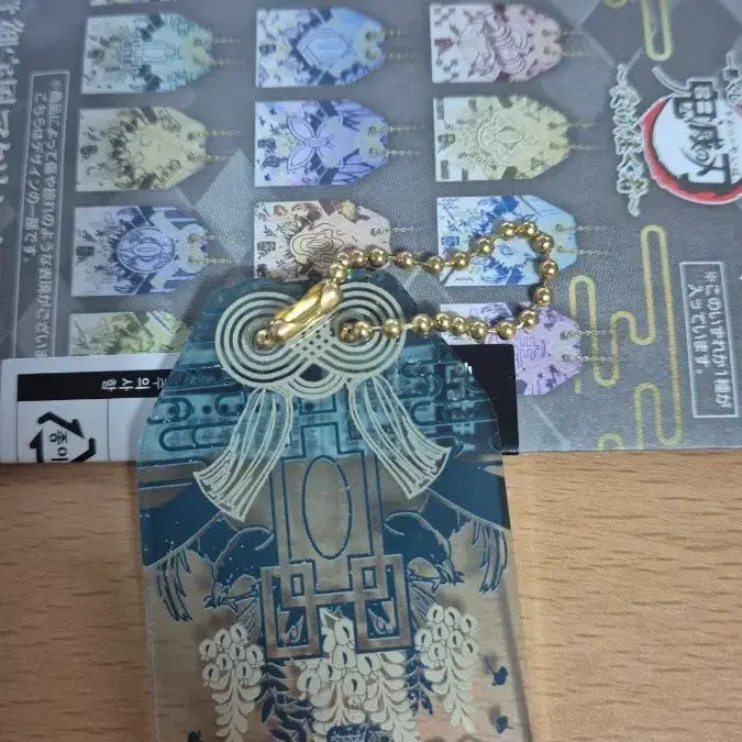 [BUNJANG] Demon Slayer Muichiro Tokito Charm Omamori Keychain / 귀칼 무이치로 부적 오마모리 키링