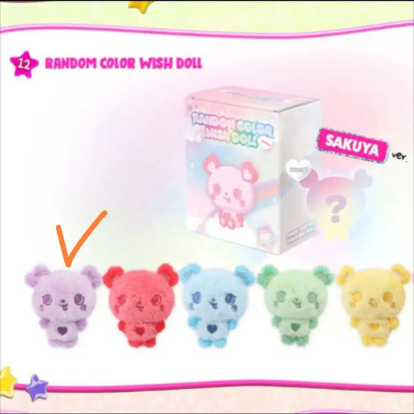 [BUNJANG] Wish Doll Purple Pangyi Random Color / 랜덤 컬러 위시돌 보라 팡이