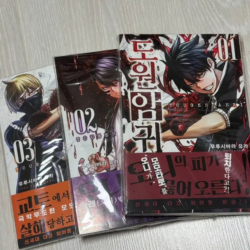 [BUNJANG] Dong-Am-Gwi Comic Books Volumes 1-3 (First Edition) / 도원암귀 만화책