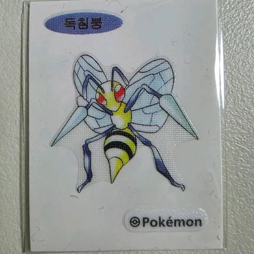 [BUNJANG] Pokemon 30th Anniversary Sticker - Venomoth / (신상) 30주년 포켓몬 띠부씰 - 독침붕