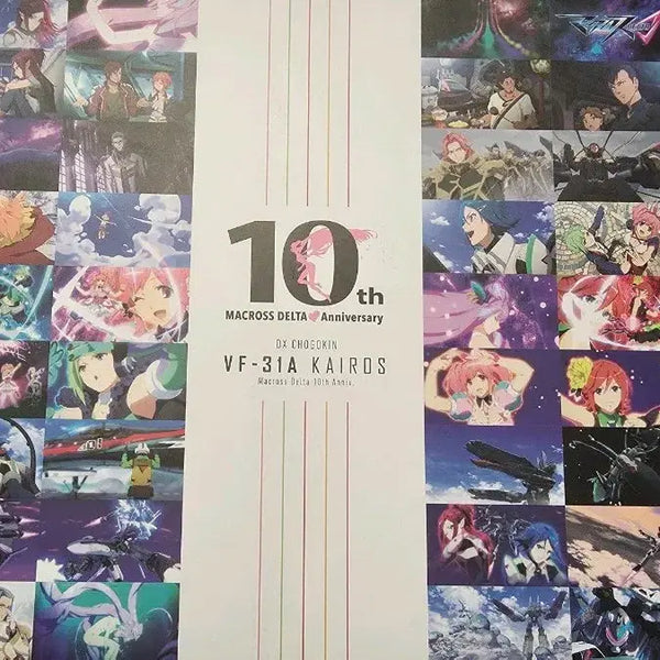 [BUNJANG] Macross Delta 10th Anniversary VF-31A Kairos DX Chogokin / [미개봉]마크로스 델타 10주년 VF-31A 카이로스 DX 초합금