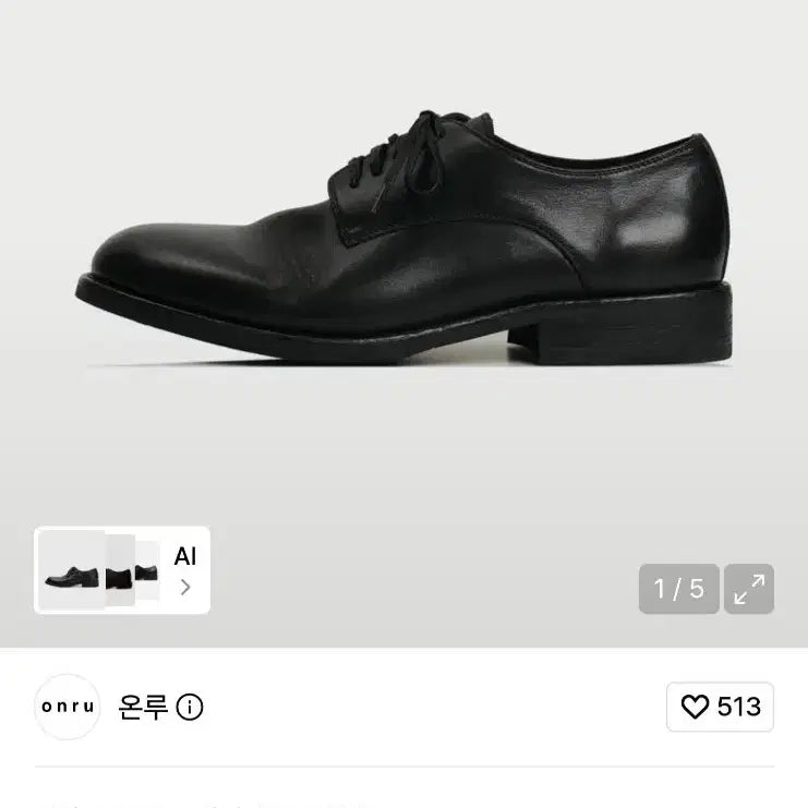 [BUNJANG] KINCH x ONRU RUGA Derby Shoes Black Size 270 / 킨치 온루 RUGA 루가 더비 슈즈 블랙 사이즈 270 새상품 판매