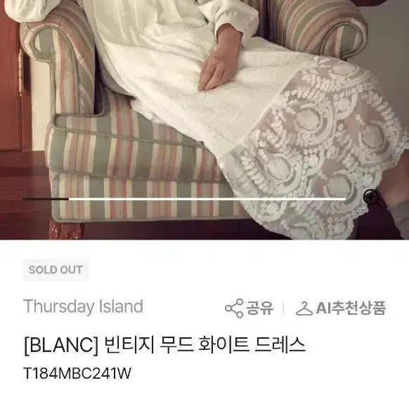 [BUNJANG] Thursday Island Blanc Signature Dress Vintage White Wedding Snap Dress / 써스데이아일랜드 블랑 시그니처 원피스 빈티지 무드 화이트 드레스 웨딩스냅